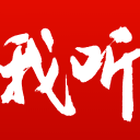 宝贝是不是欠c很久了公交车电脑最新版